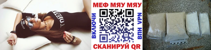 Наркота Нерехта A PVP  МЕФ  Марихуана 