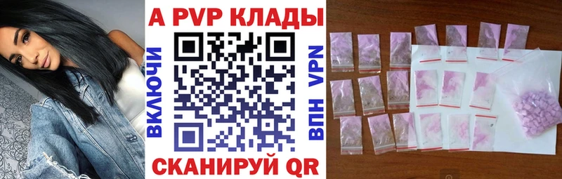 цены наркотик Нерехта А ПВП VHQ