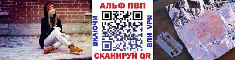 APVP СК КРИС Нерехта
