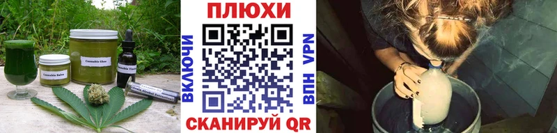 что такое   Нерехта  Cannafood марихуана 