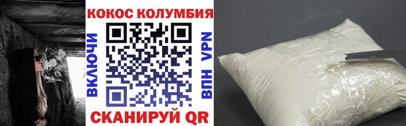 blacksprut рабочий сайт Нерехта КОКАИН FishScale цена наркотик