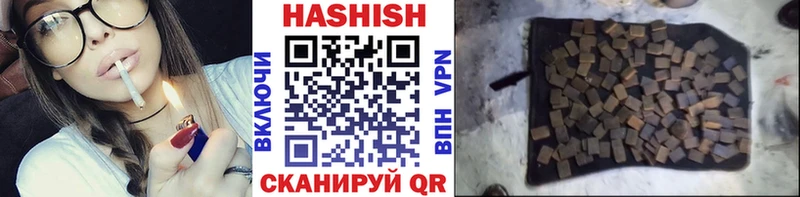 купить  цена  Нерехта  ГАШИШ 40% ТГК 