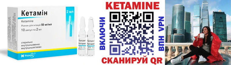 omg зеркало  где найти наркотики  Нерехта  КЕТАМИН ketamine 