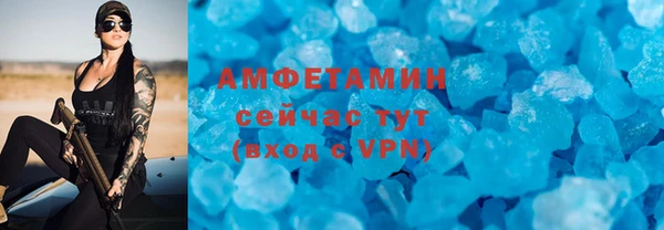 прущий лед Осинники