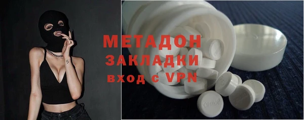 героин Абдулино