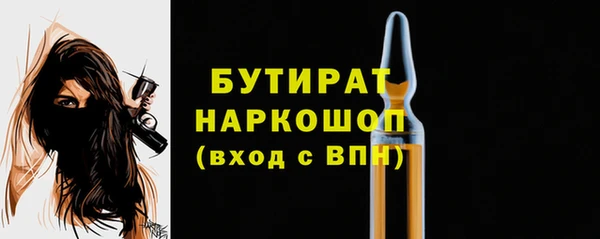хмурый Абаза