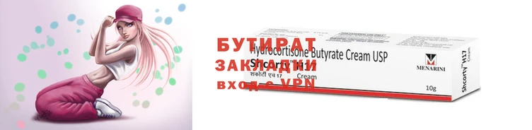героин Абдулино