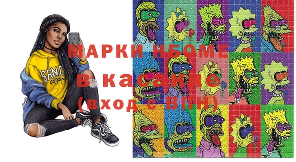 скорость mdpv Алексеевка