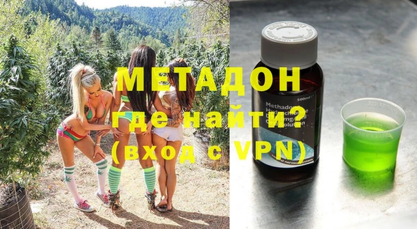 героин Абдулино