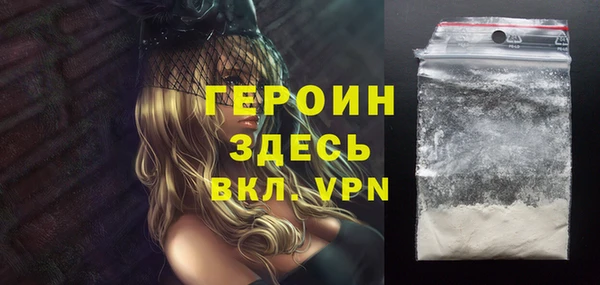 героин Абдулино