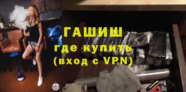 героин Абдулино