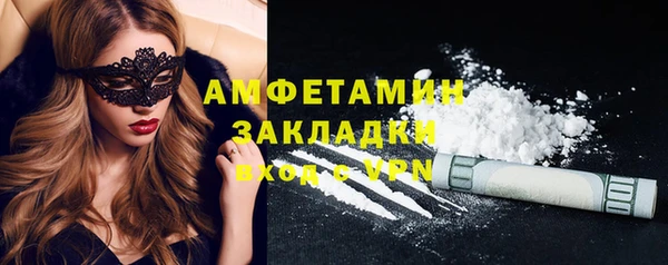 альфа пвп VHQ Остров