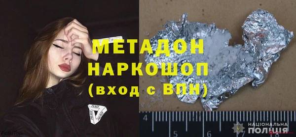 хмурый Абаза