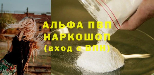 скорость mdpv Алексеевка
