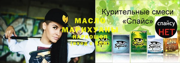 молекула духа Алзамай