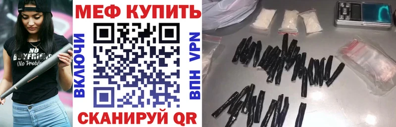 где можно купить   Нерехта  МЯУ-МЯУ мяу мяу 