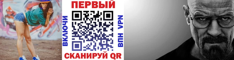 Первитин кристалл  Нерехта 