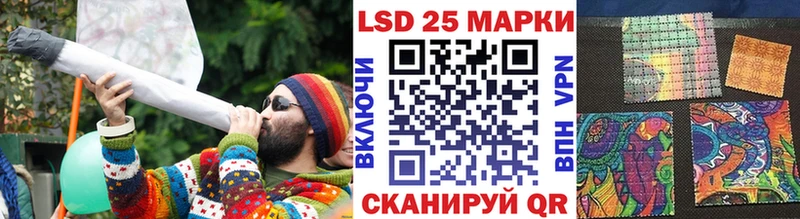 Марки 25I-NBOMe 1,5мг  Нерехта 